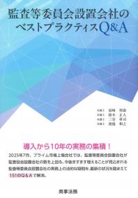 取り寄せ商品