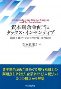 取り寄せ商品