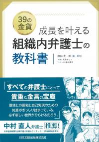 取り寄せ商品