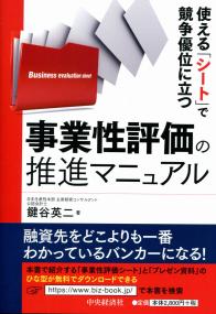 取り寄せ商品