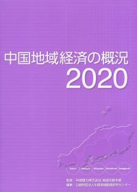 取り寄せ商品