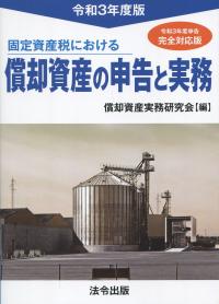 取り寄せ商品