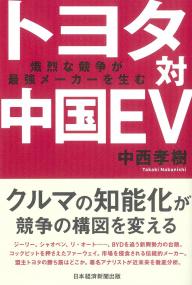 取り寄せ商品