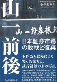 取り寄せ商品