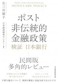 取り寄せ商品