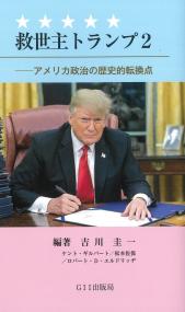 取り寄せ商品