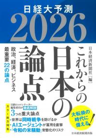 取り寄せ商品
