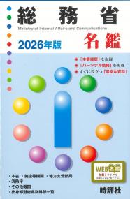 取り寄せ商品
