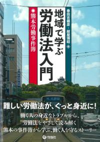 取り寄せ商品