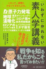 取り寄せ商品