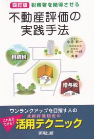 取り寄せ商品