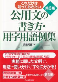 取り寄せ商品