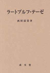 取り寄せ商品