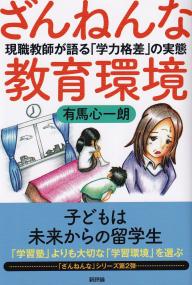 取り寄せ商品
