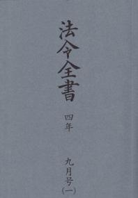 品切・絶版