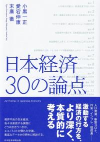 取り寄せ商品