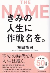 取り寄せ商品