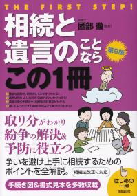 取り寄せ商品