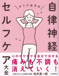 品切・絶版