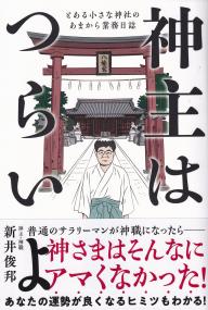取り寄せ商品