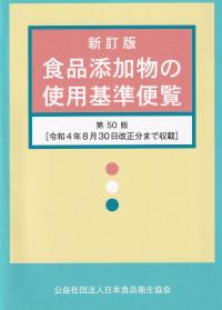 品切・絶版