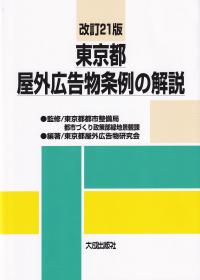 品切・絶版
