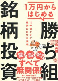 取り寄せ商品