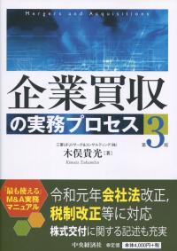 取り寄せ商品