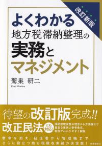 取り寄せ商品