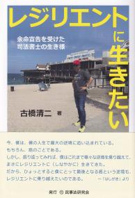 取り寄せ商品