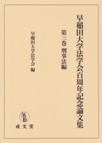 取り寄せ商品