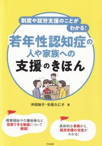 取り寄せ商品