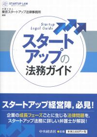 取り寄せ商品