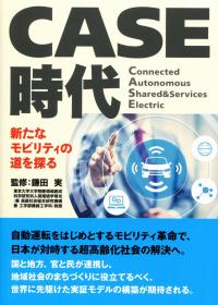道を探る