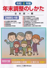 品切・絶版