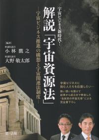 取り寄せ商品