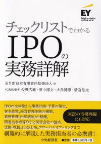 品切・絶版