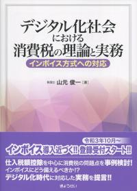 取り寄せ商品