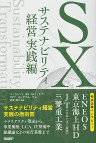 取り寄せ商品