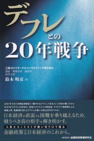 取り寄せ商品