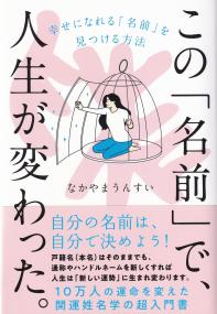 黄金の6年間 1978-1983 素晴らしきエンタメ青春時代 | 政府刊行