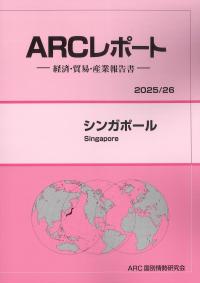 取り寄せ商品