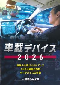 取り寄せ商品