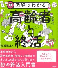 取り寄せ商品