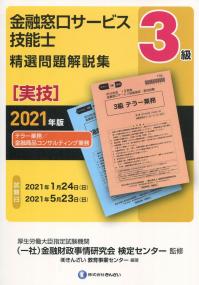 品切・絶版
