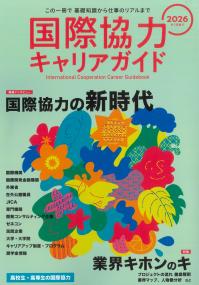 取り寄せ商品
