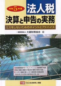 品切・絶版