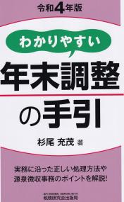 品切・絶版
