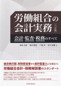 取り寄せ商品