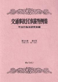 取り寄せ商品